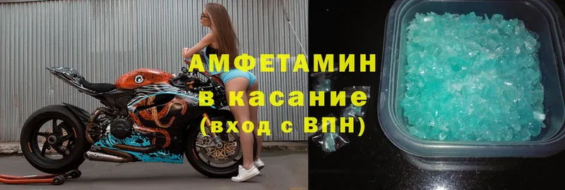 АМФЕТАМИН 98%  как найти   Новоузенск 