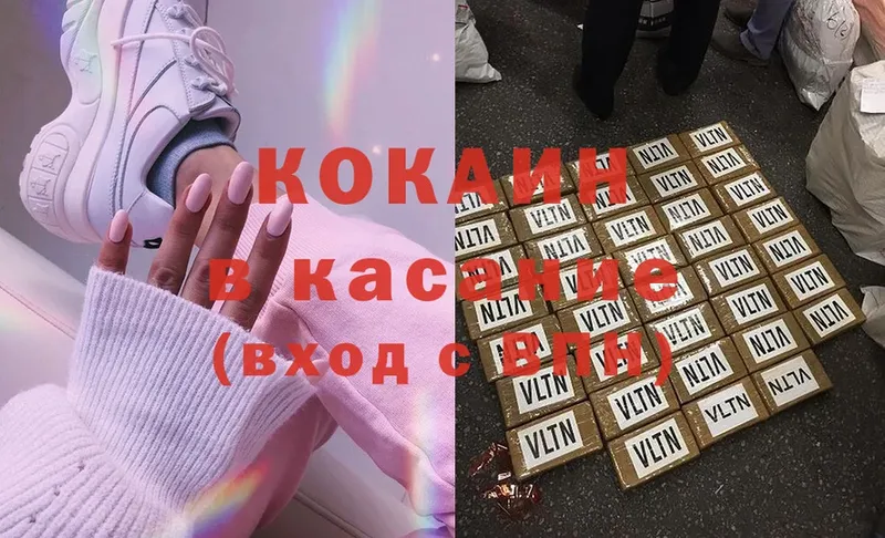 где продают наркотики  Новоузенск  KRAKEN зеркало  Cocaine 99% 