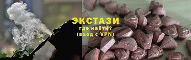 Ecstasy 300 mg Новоузенск