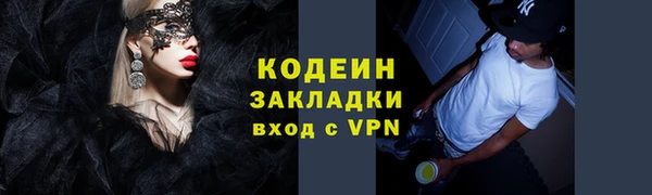 скорость mdpv Богородицк